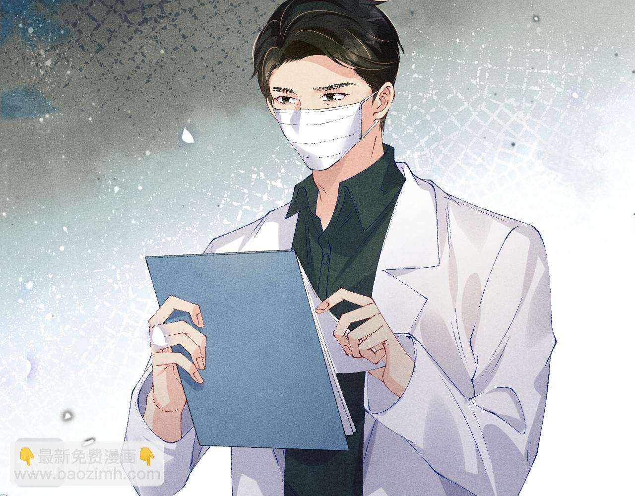 第137话 哄个师弟就这副德行(1/2)-第140话