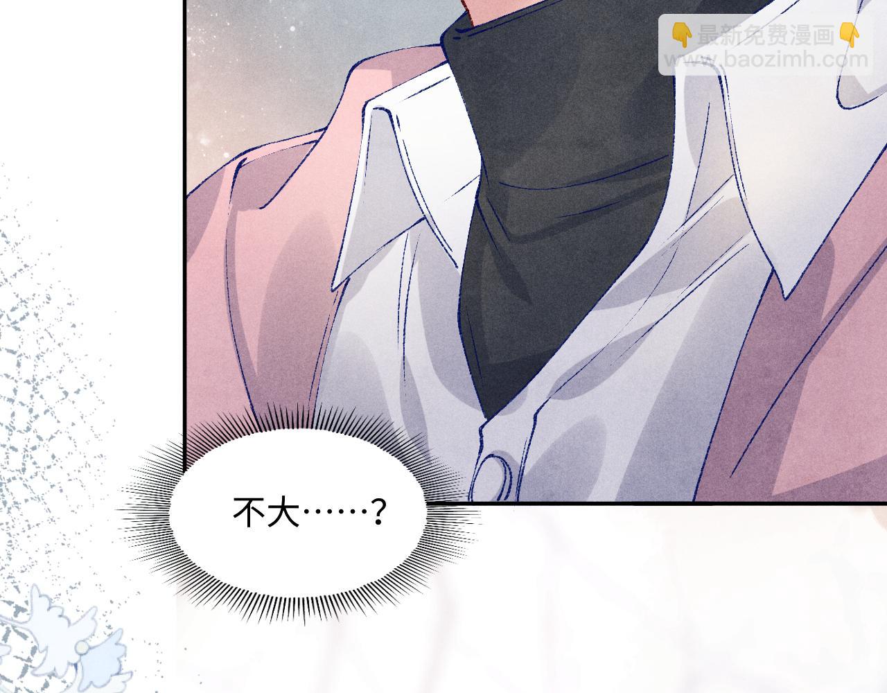 第137话 哄个师弟就这副德行(1/2)-第140话