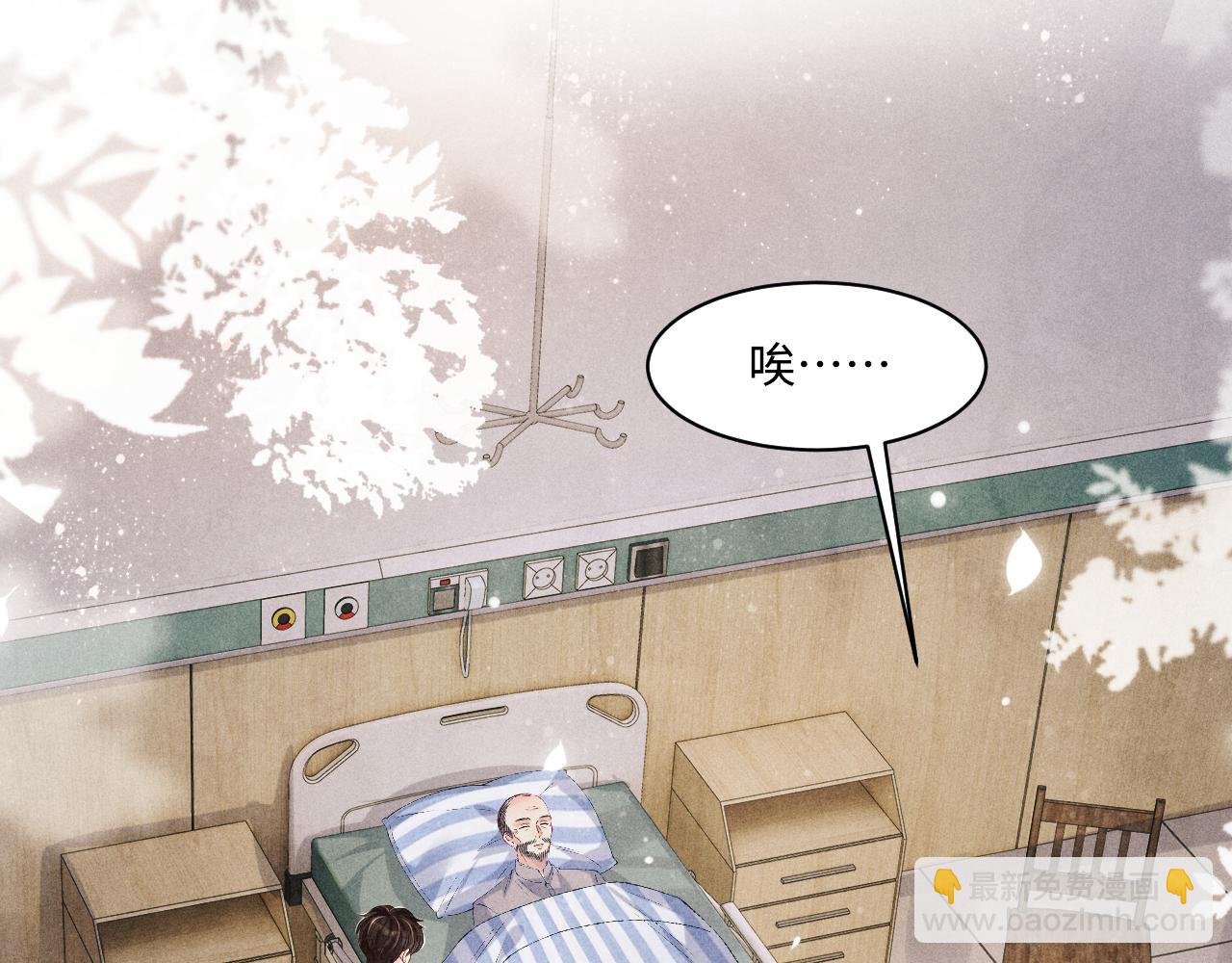 第137话 哄个师弟就这副德行(1/2)-第140话