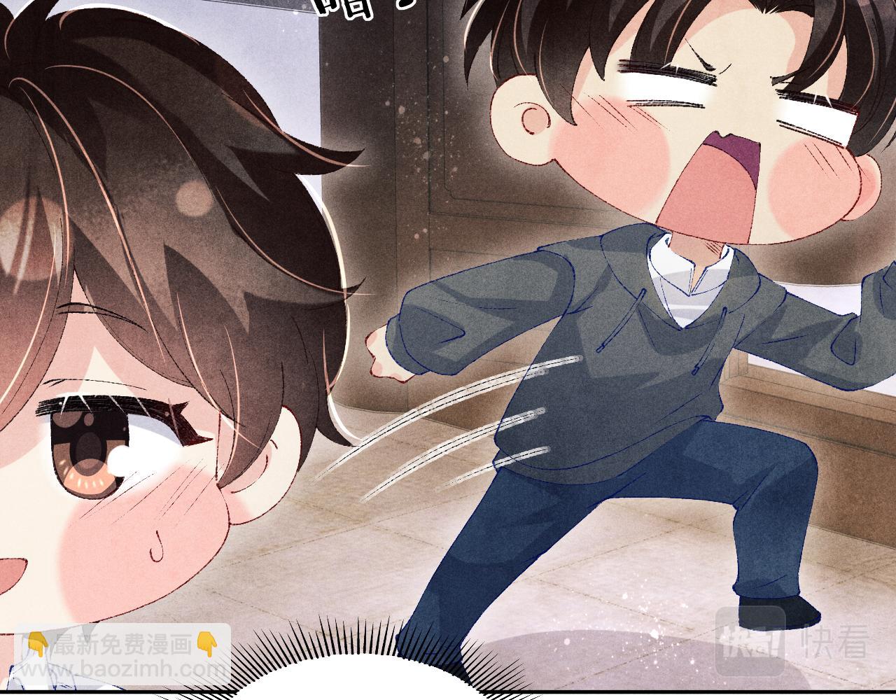 第139话 珠都要了我的命了(1/2)-第142话