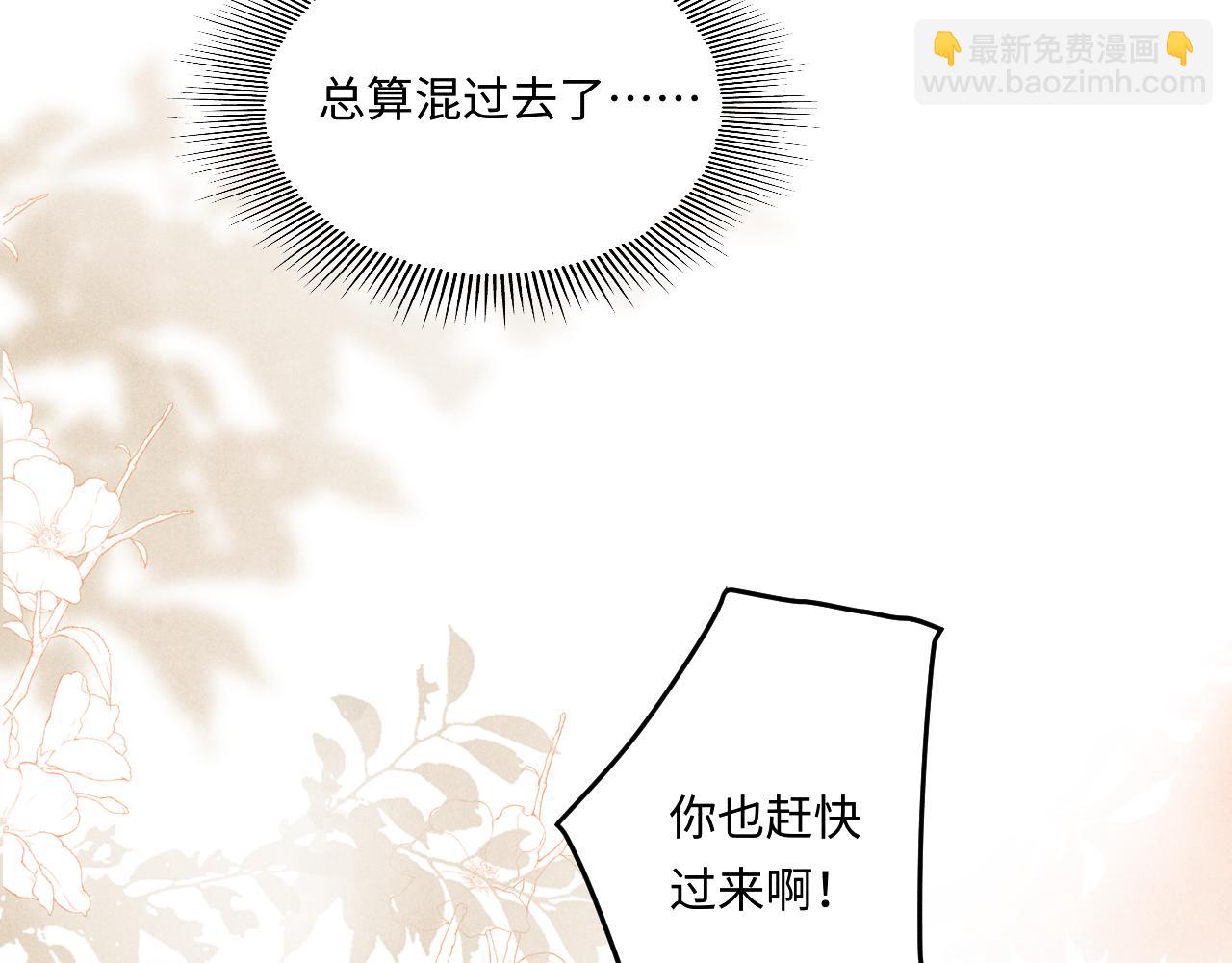 第139话 珠都要了我的命了(1/2)-第142话