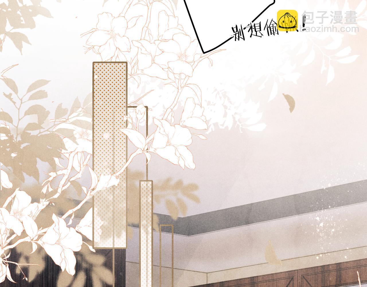 第139话 珠都要了我的命了(1/2)-第142话