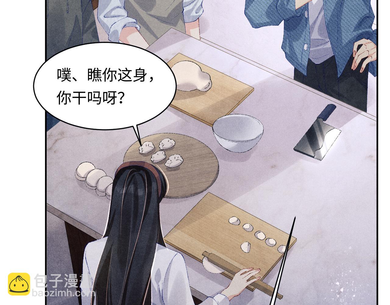 第139话 珠都要了我的命了(1/2)-第142话