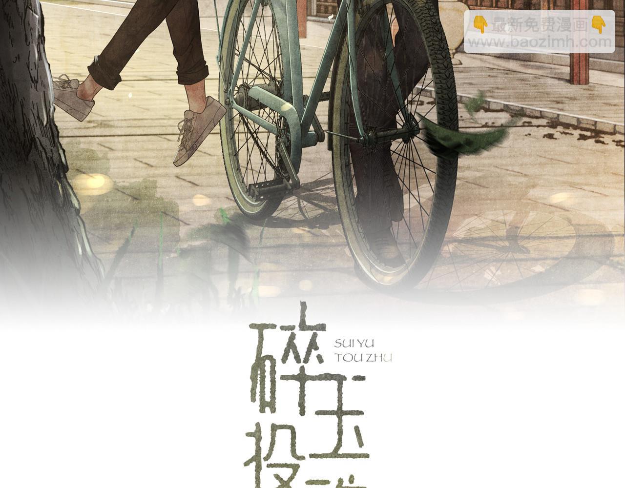 第139话 珠都要了我的命了(1/2)-第142话