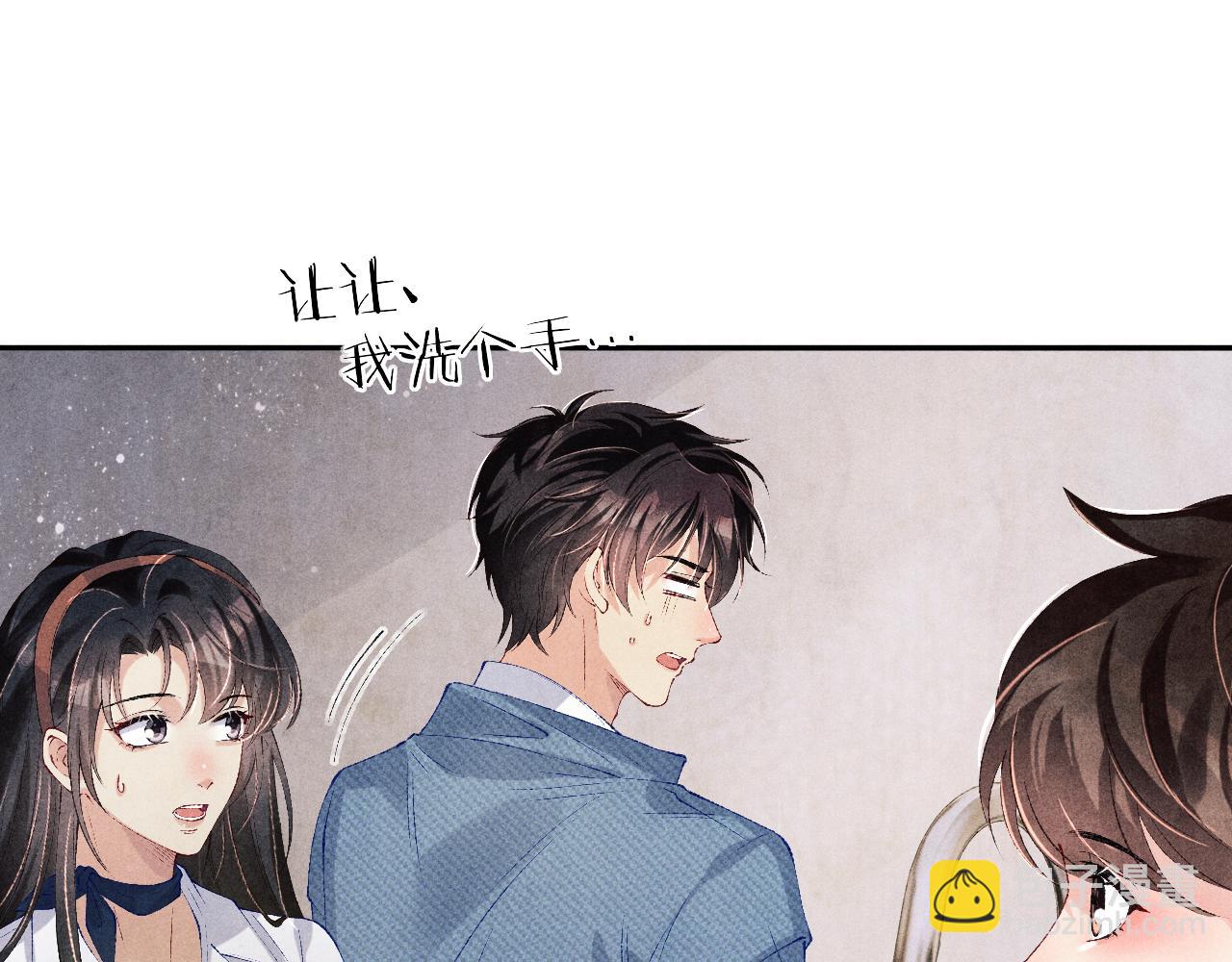 第139话 珠都要了我的命了(1/2)-第142话