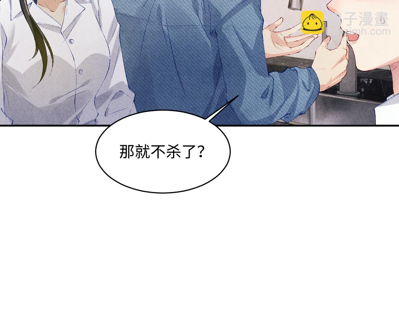 第139话 珠都要了我的命了(1/2)-第142话