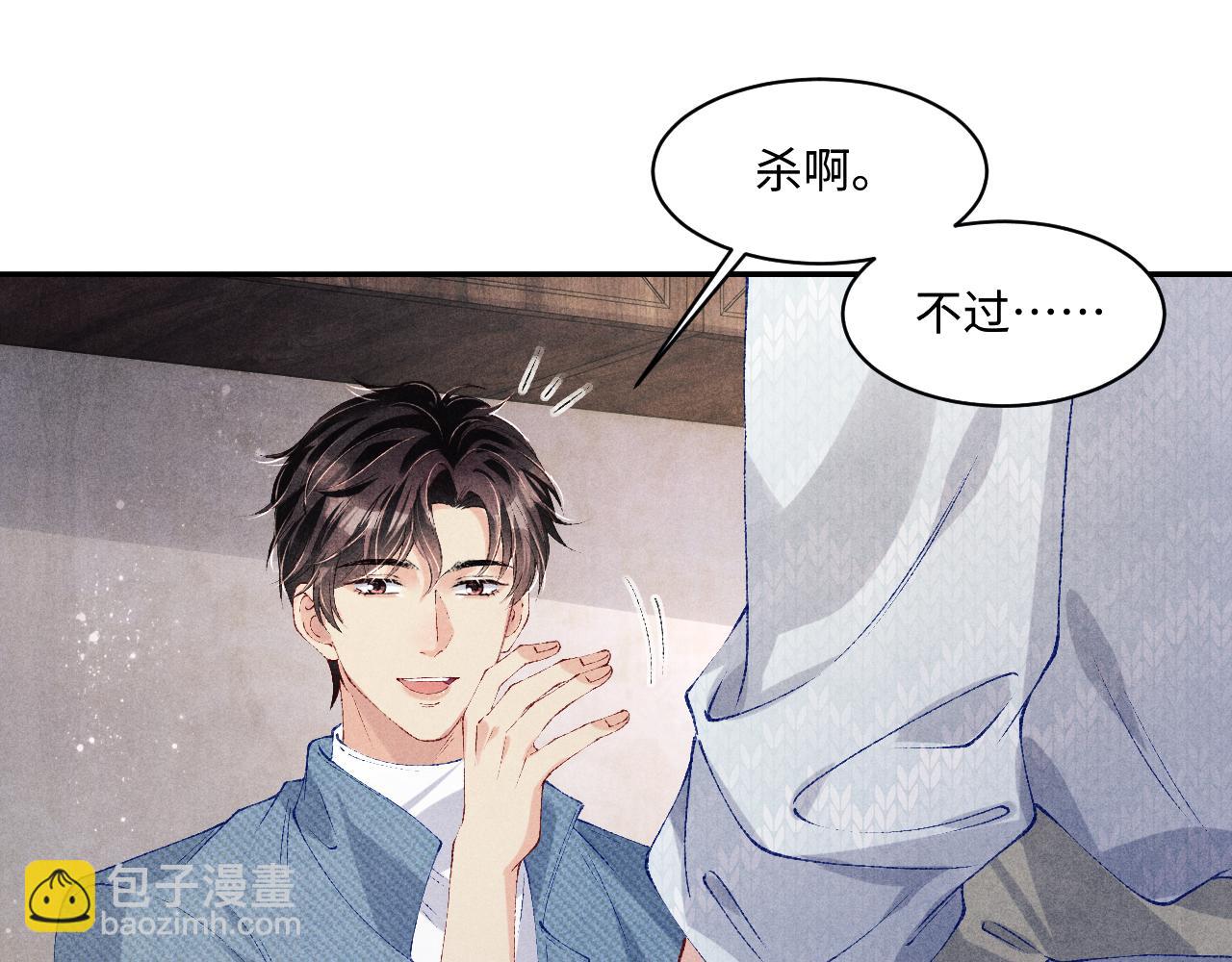 第139话 珠都要了我的命了(1/2)-第142话