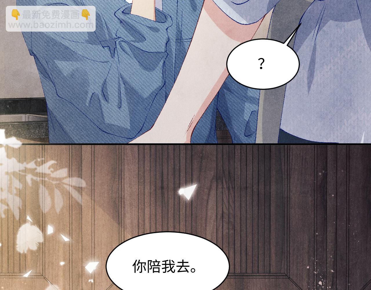 第139话 珠都要了我的命了(1/2)-第142话