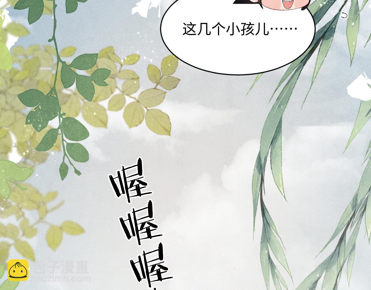 第139话 珠都要了我的命了(1/2)-第142话