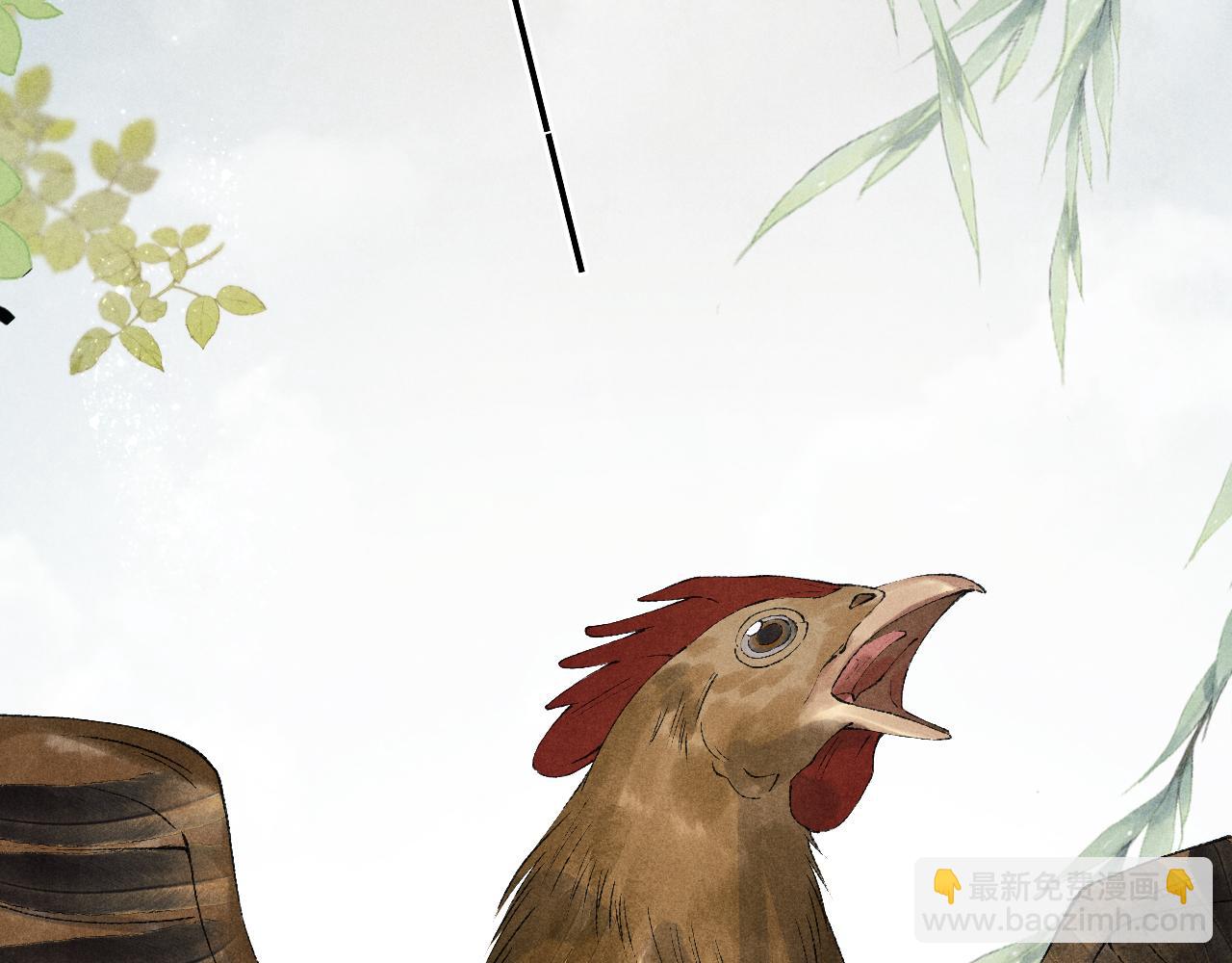 第139话 珠都要了我的命了(1/2)-第142话