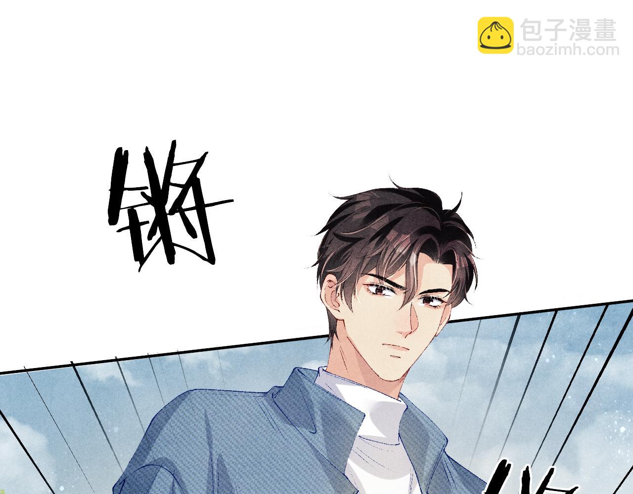 第139话 珠都要了我的命了(1/2)-第142话