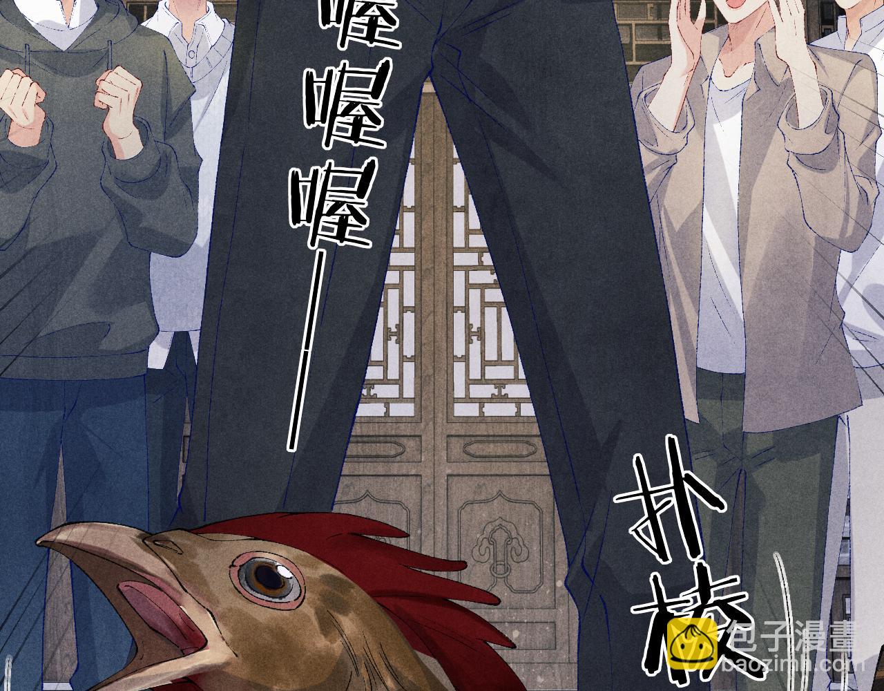 第139话 珠都要了我的命了(1/2)-第142话