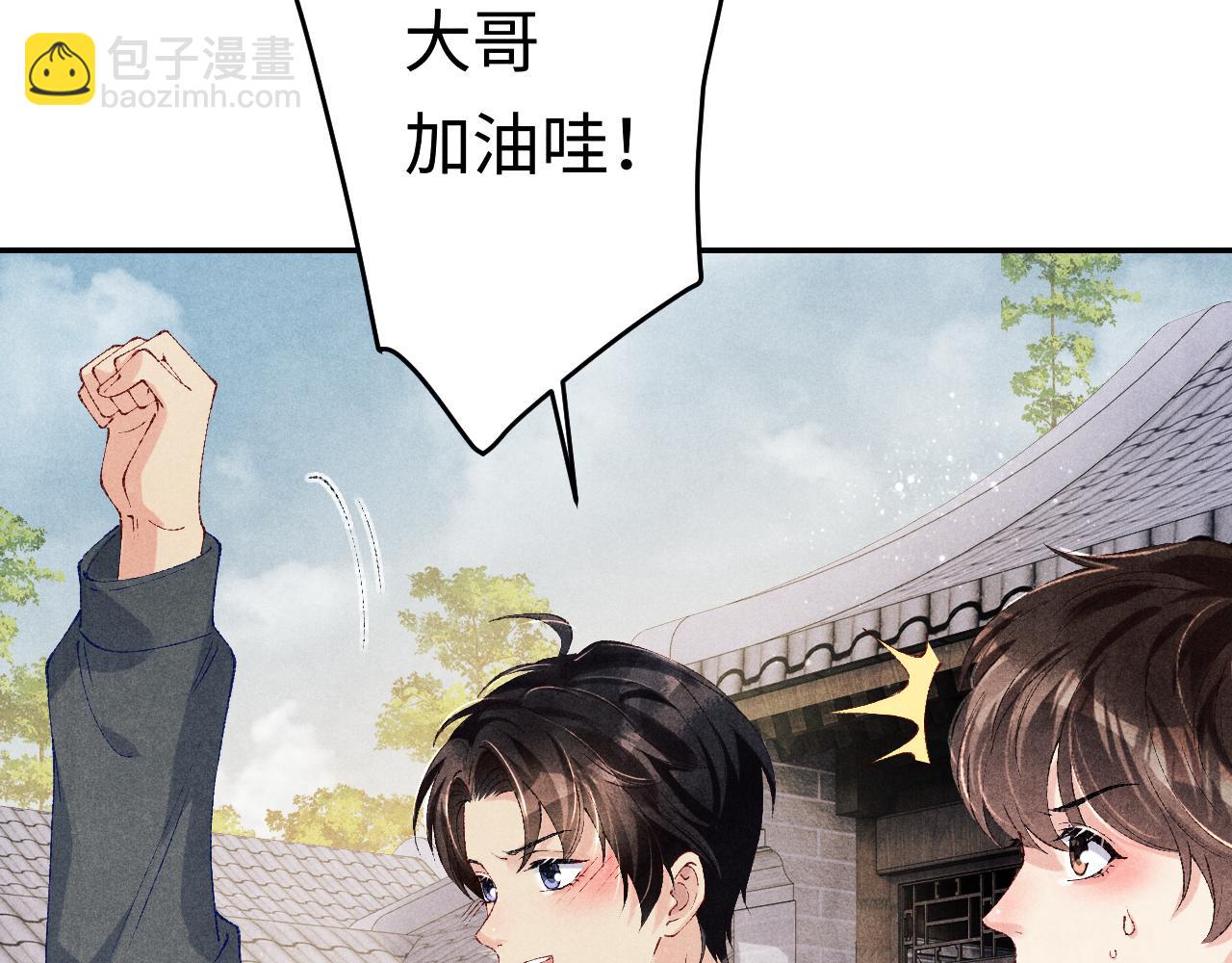 第139话 珠都要了我的命了(1/2)-第142话