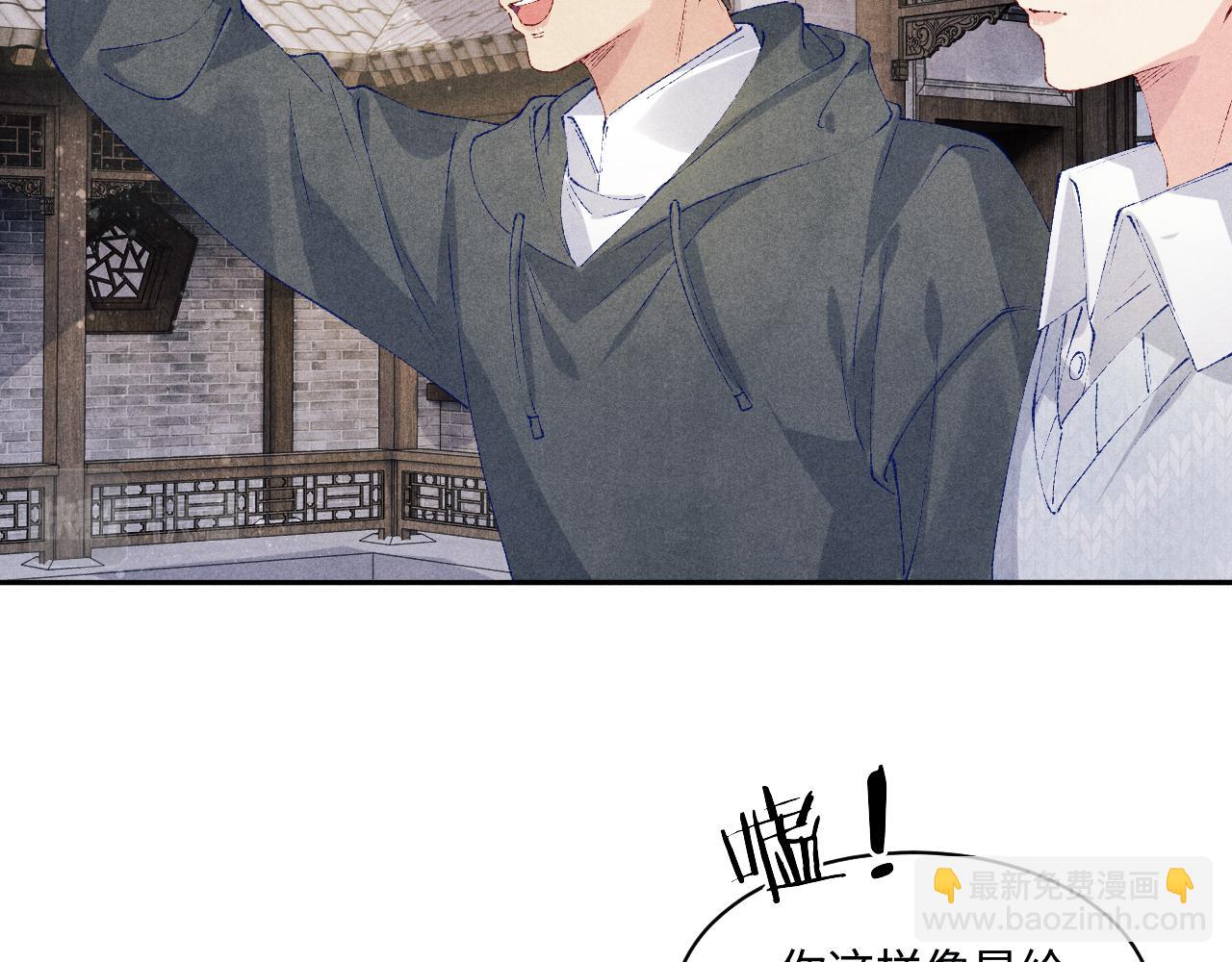 第139话 珠都要了我的命了(1/2)-第142话