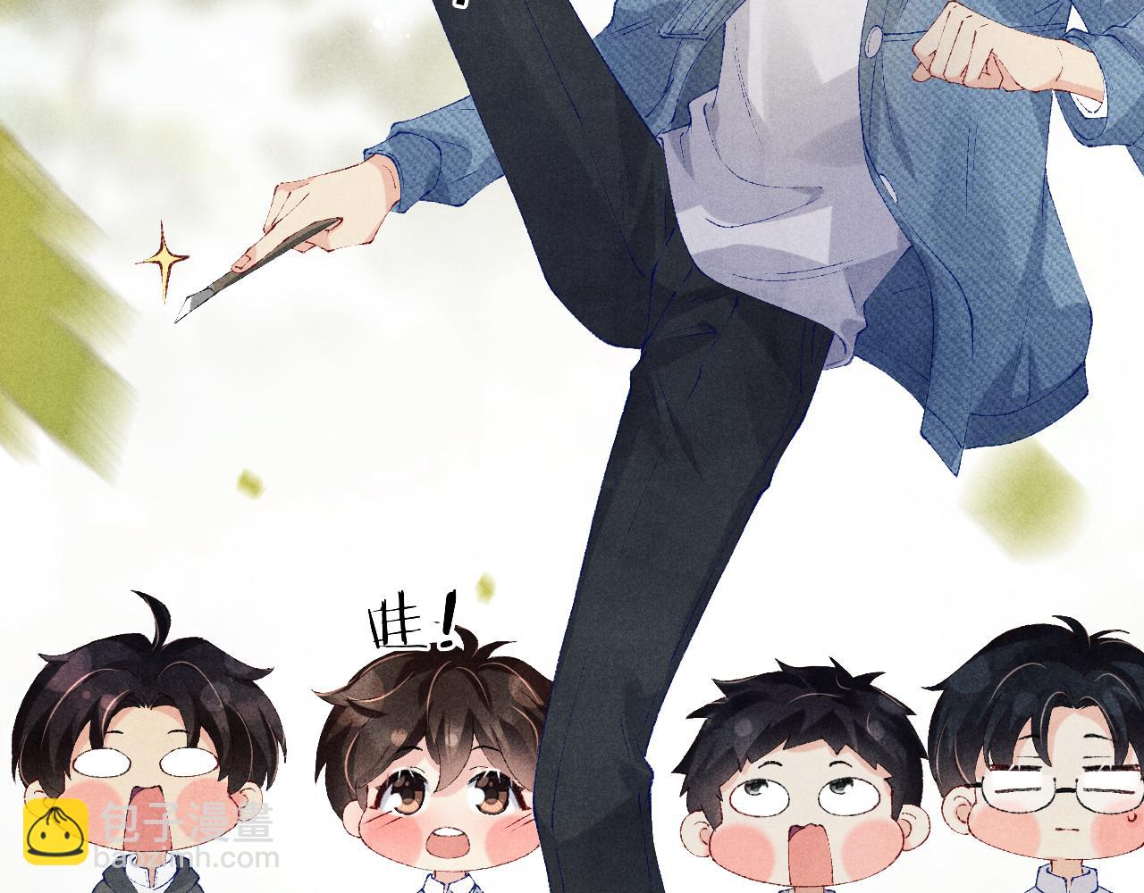 第139话 珠都要了我的命了(1/2)-第142话