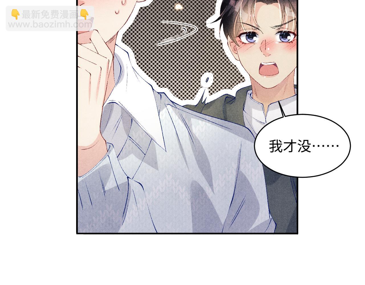 第139话 珠都要了我的命了(1/2)-第142话