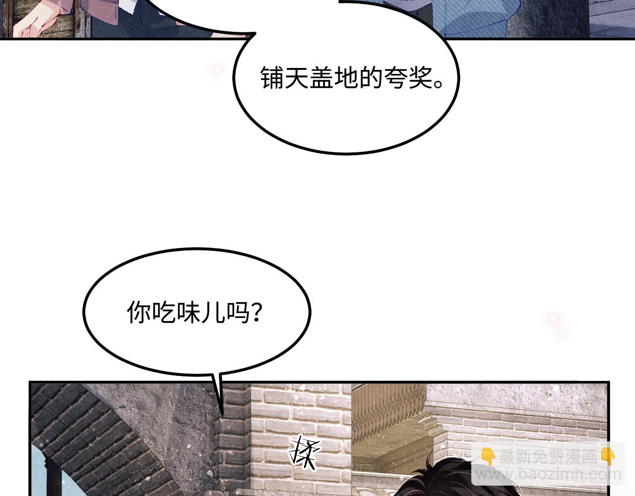 第141话 坚定地选择你！(1/2)-第144话