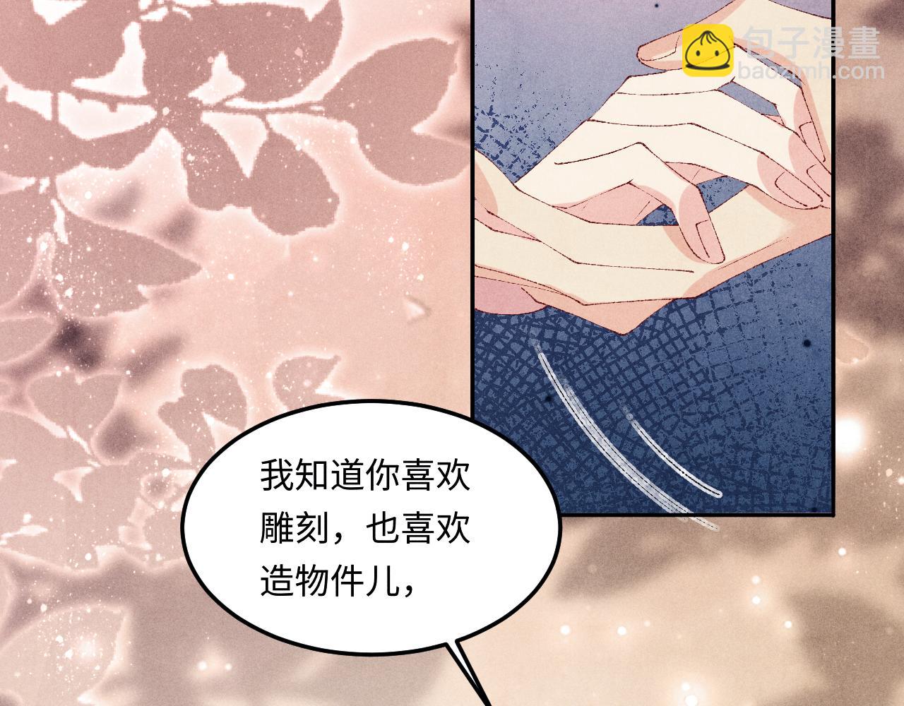 第141话 坚定地选择你！(1/2)-第144话