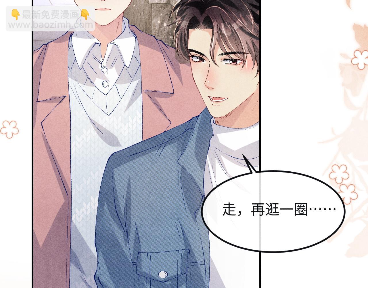 第141话 坚定地选择你！(1/2)-第144话