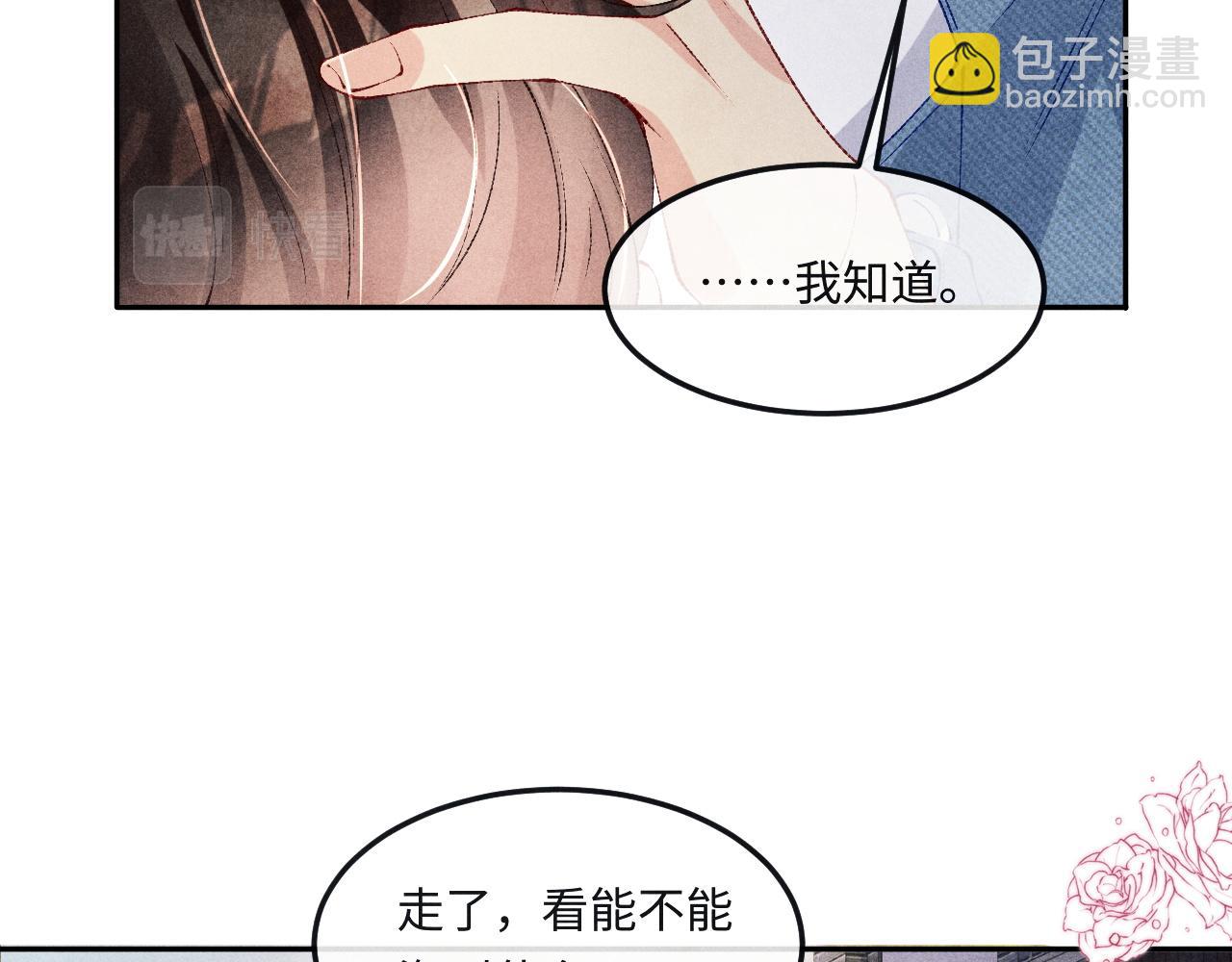 第141话 坚定地选择你！(1/2)-第144话