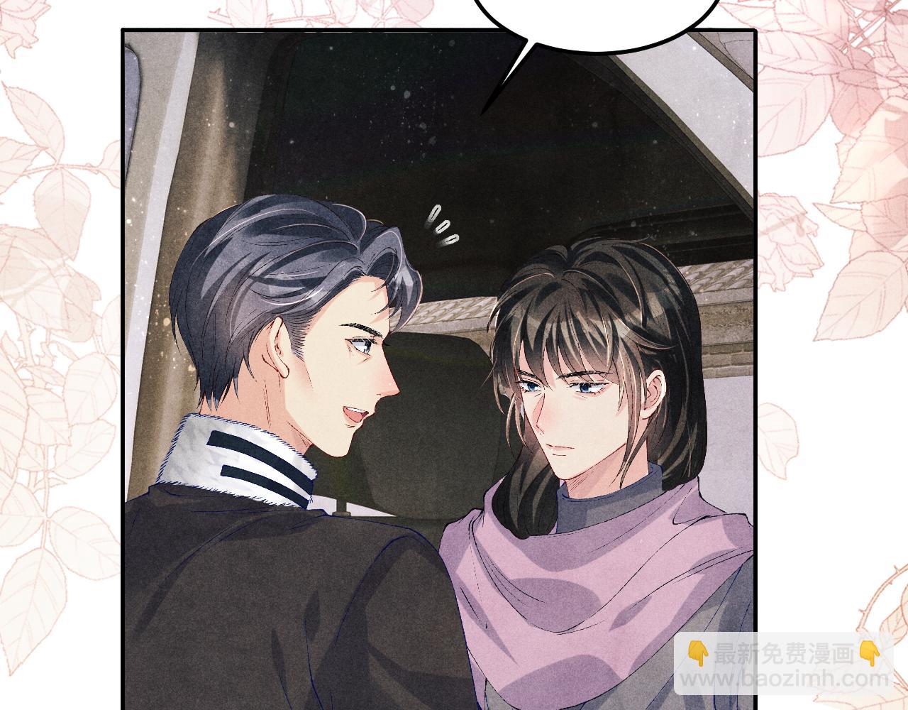 第141话 坚定地选择你！(1/2)-第144话