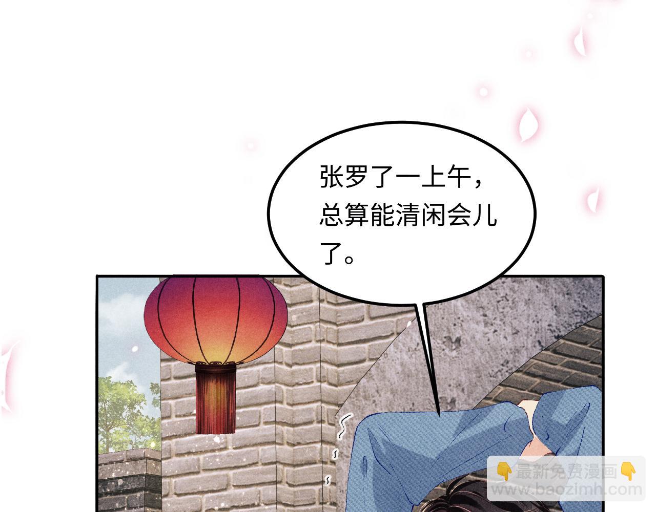 第141话 坚定地选择你！(1/2)-第144话