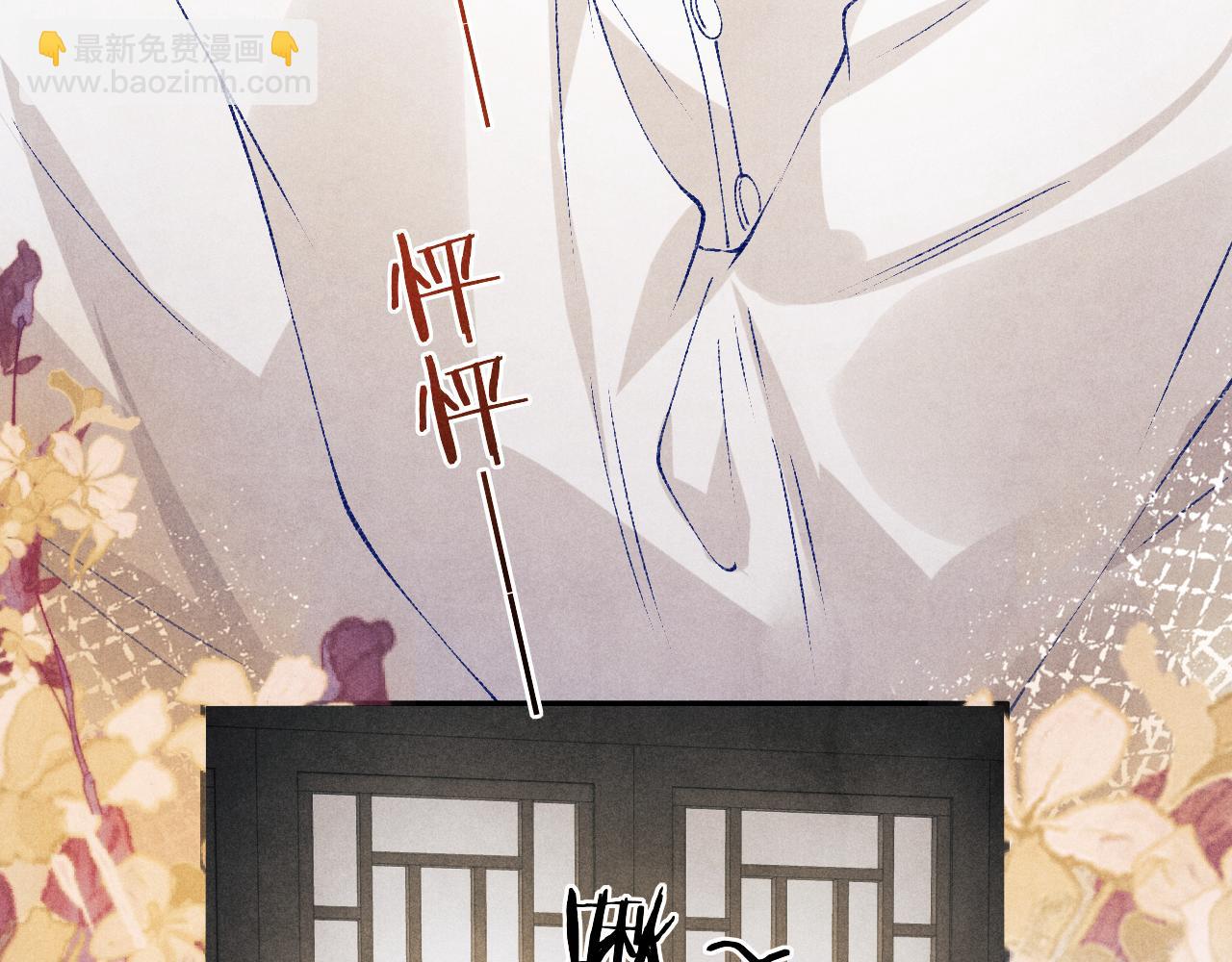第143话 师徒终和解(1/3)-第146话