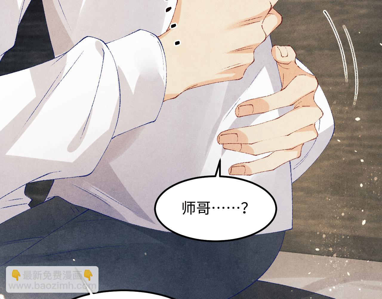 第143话 师徒终和解(1/3)-第146话