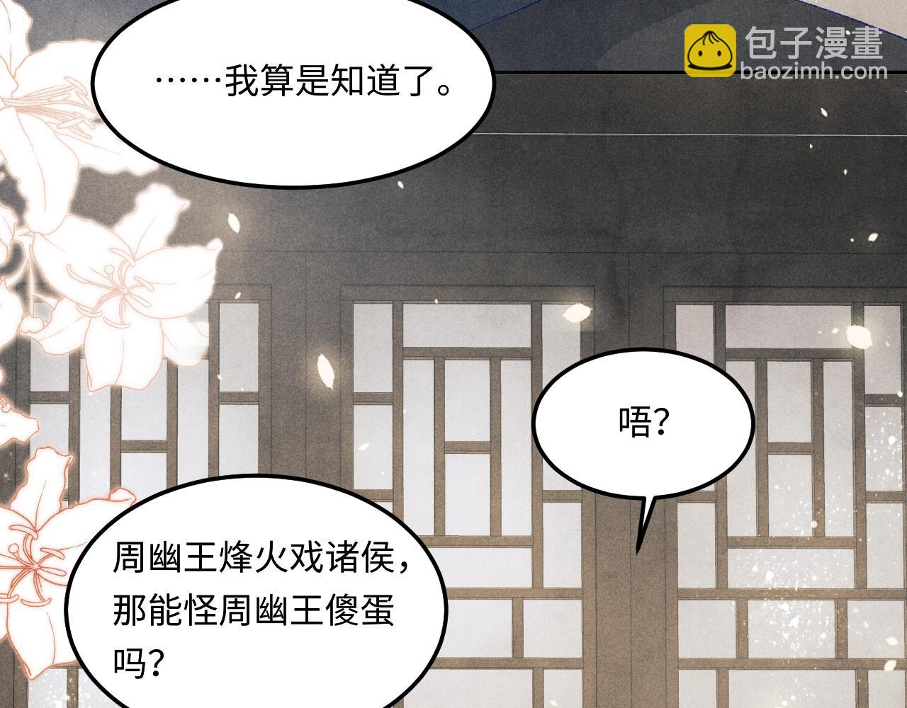 第143话 师徒终和解(1/3)-第146话