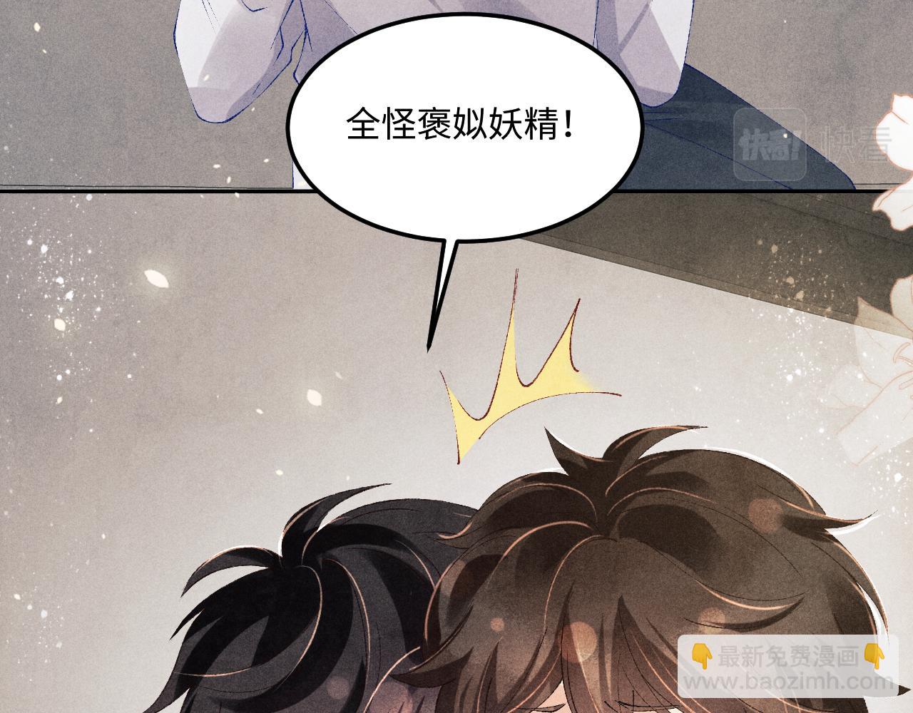 第143话 师徒终和解(1/3)-第146话