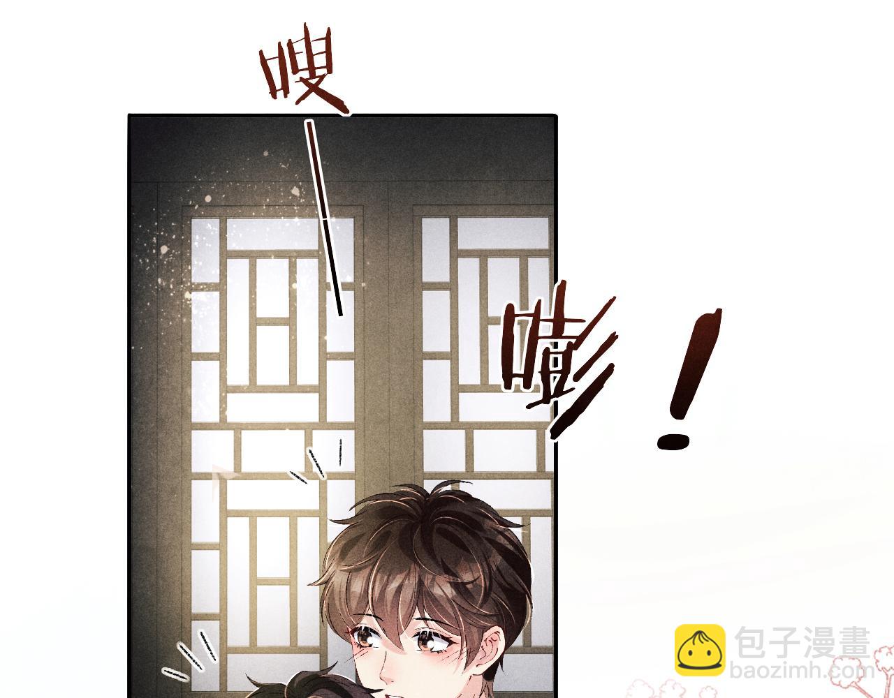 第143话 师徒终和解(1/3)-第146话