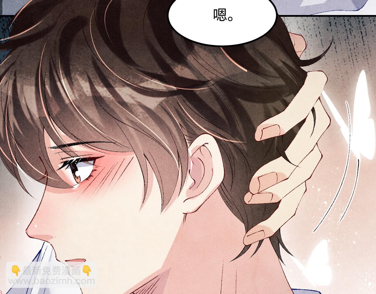 第143话 师徒终和解(1/3)-第146话