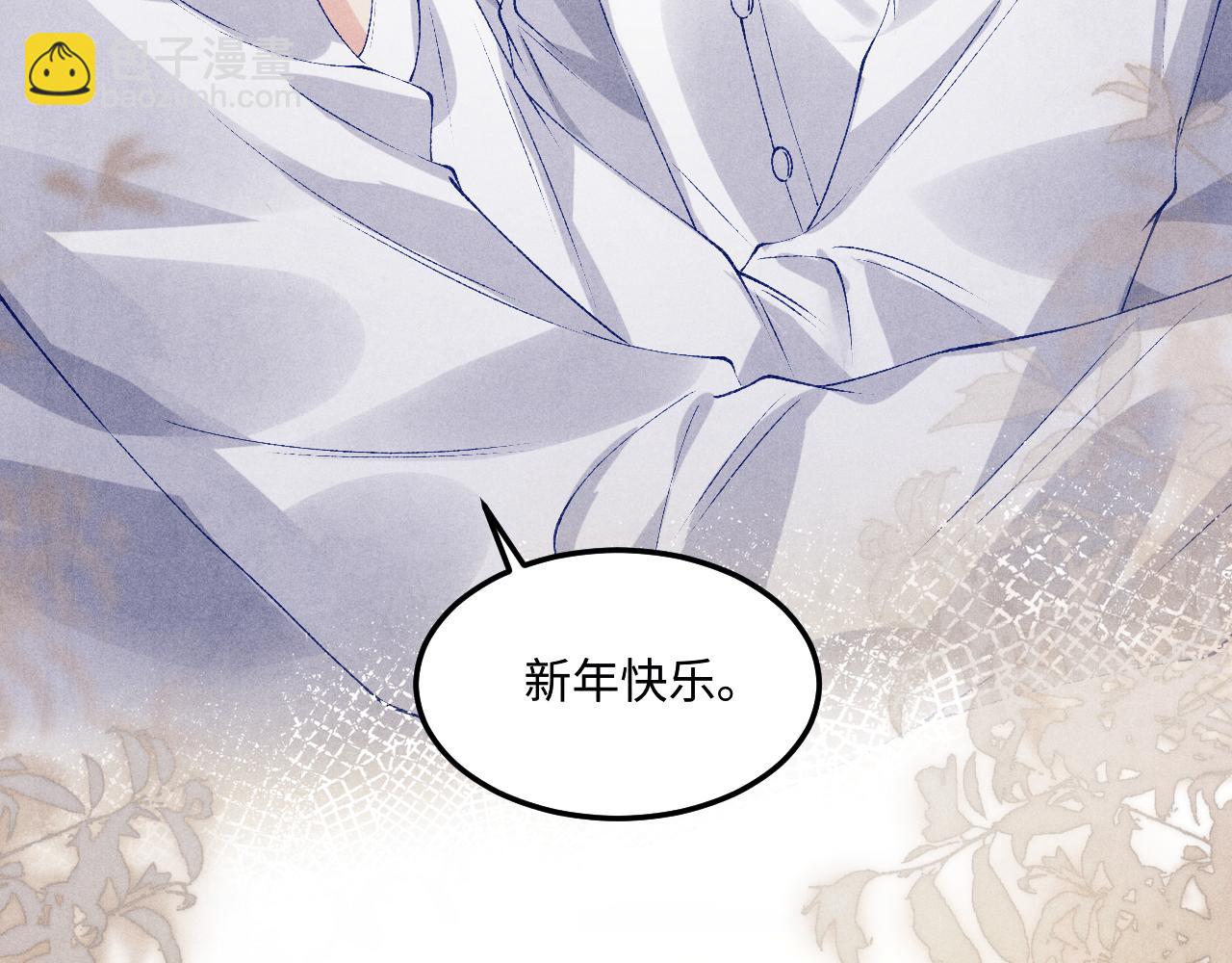 第143话 师徒终和解(1/3)-第146话