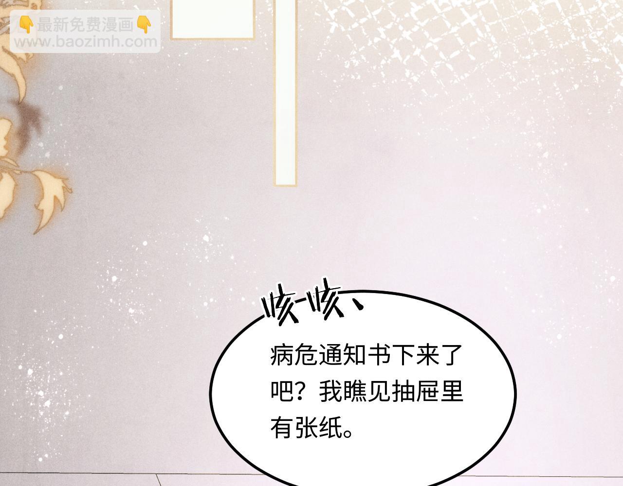 第143话 师徒终和解(1/3)-第146话