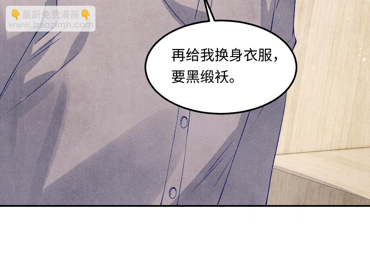 第143话 师徒终和解(1/3)-第146话