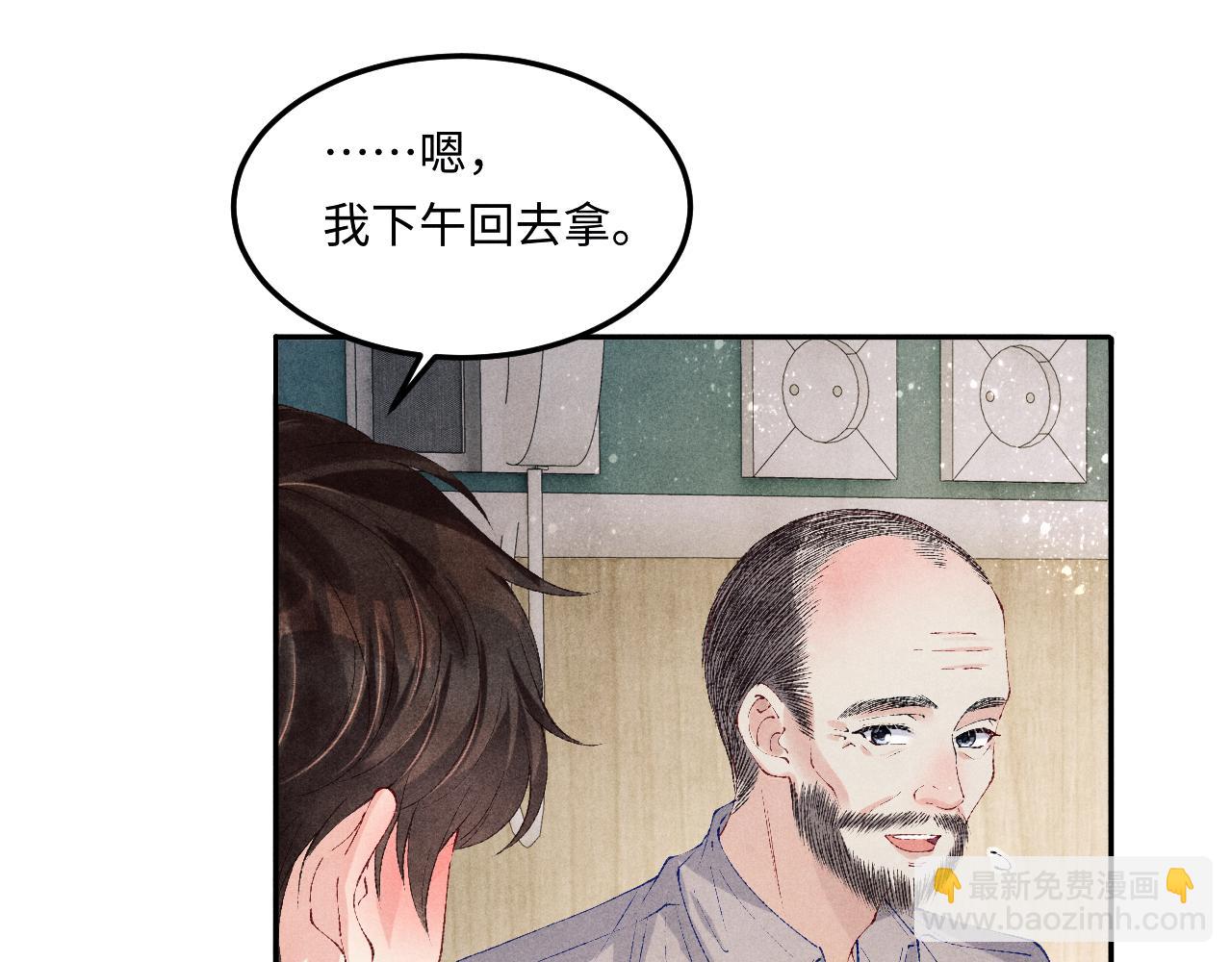 第143话 师徒终和解(1/3)-第146话
