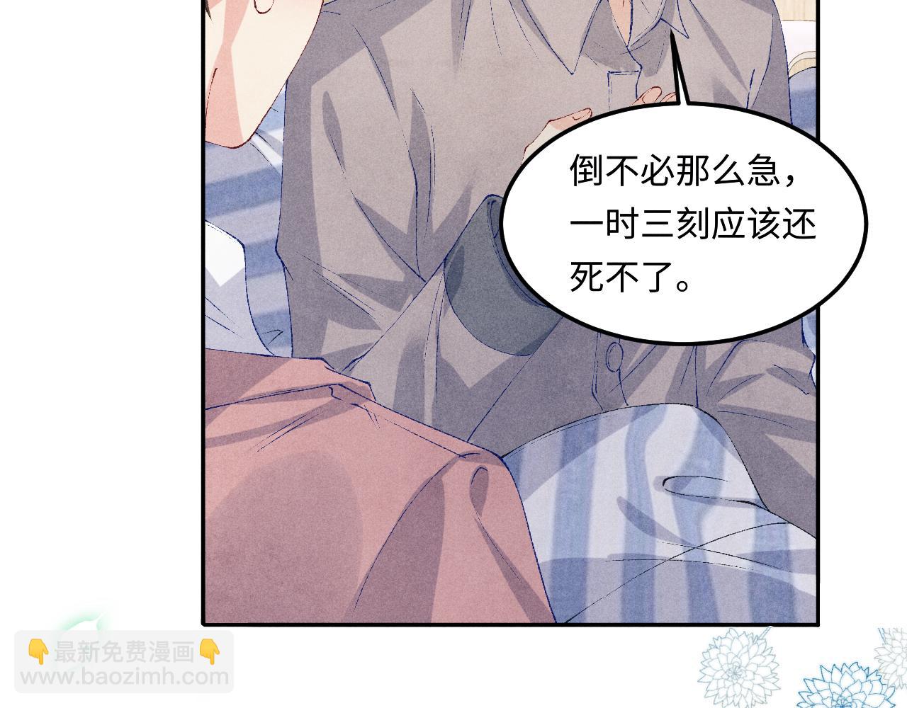 第143话 师徒终和解(1/3)-第146话