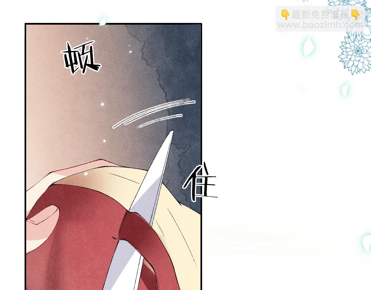 第143话 师徒终和解(1/3)-第146话