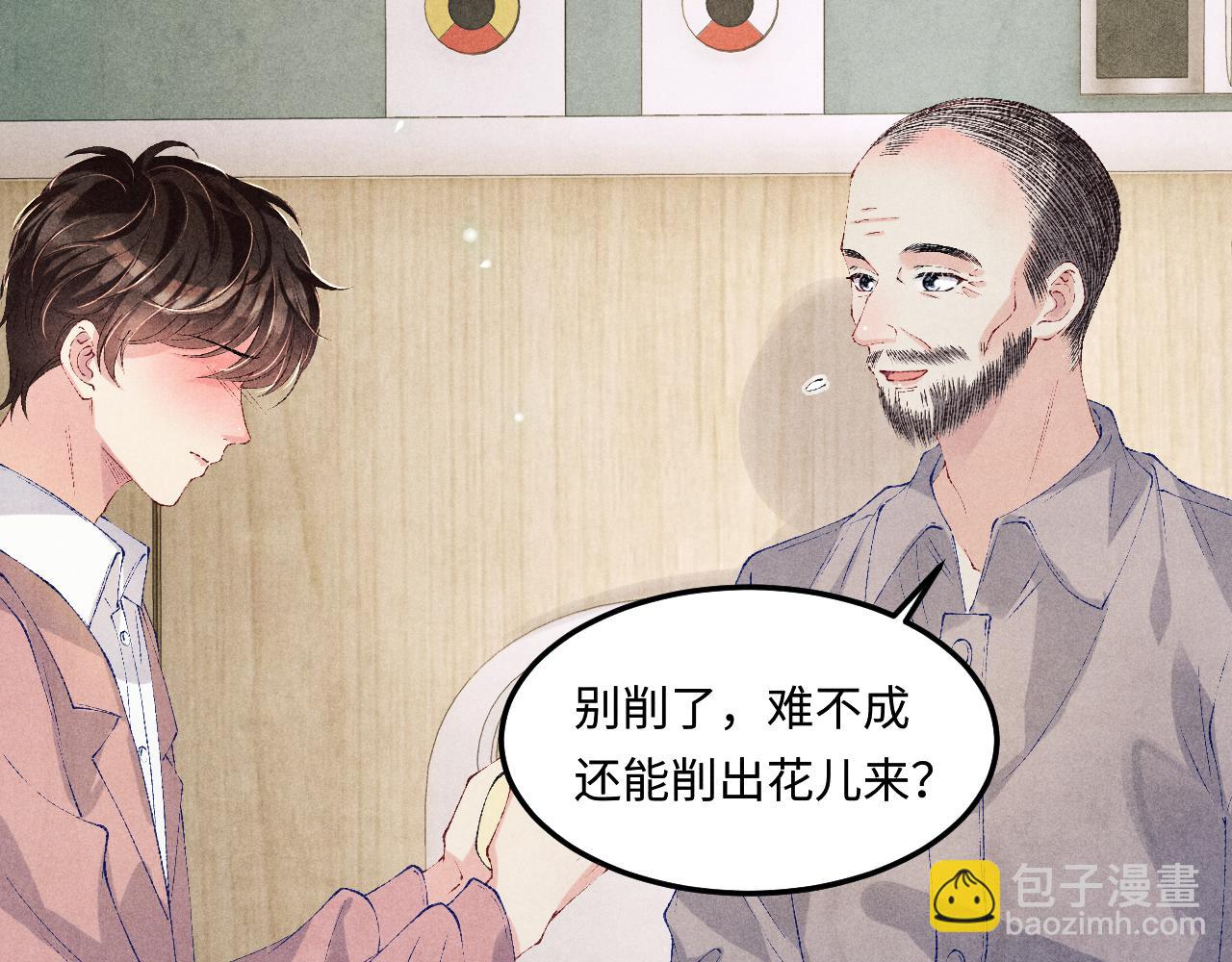 第143话 师徒终和解(1/3)-第146话