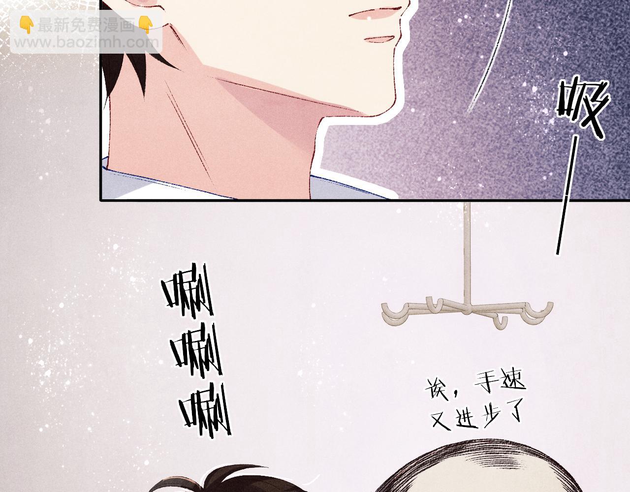 第143话 师徒终和解(1/3)-第146话