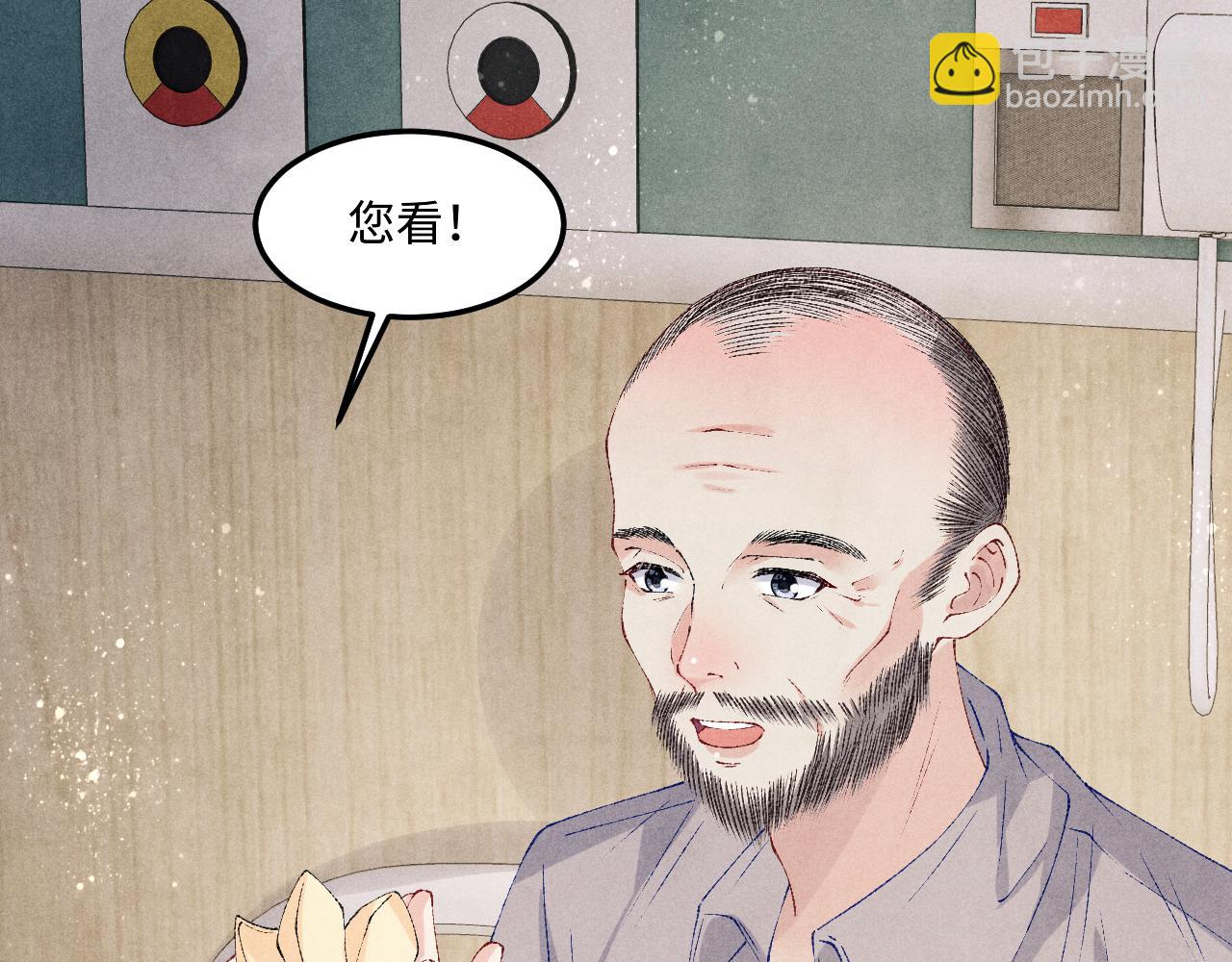 第143话 师徒终和解(1/3)-第146话