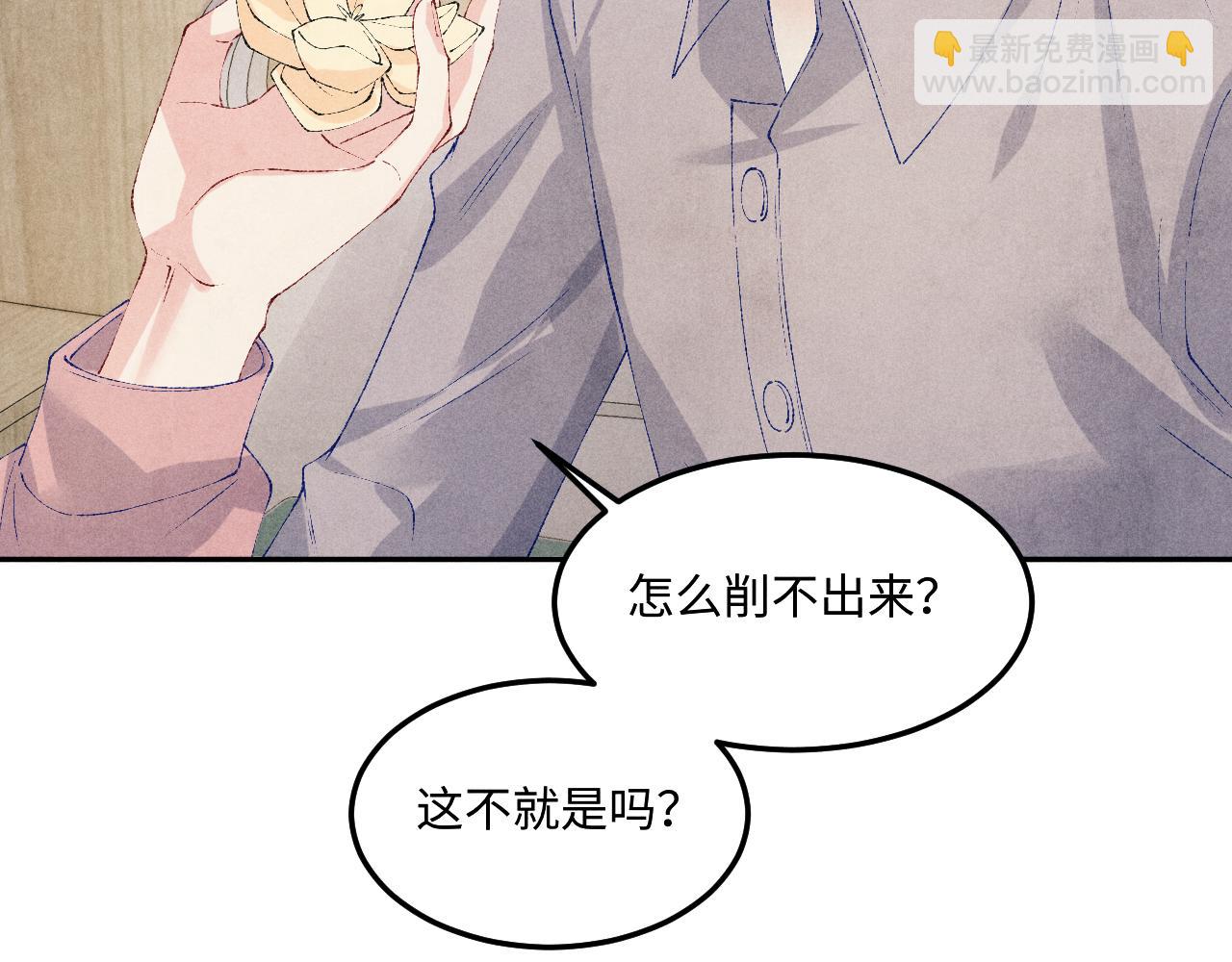 第143话 师徒终和解(1/3)-第146话