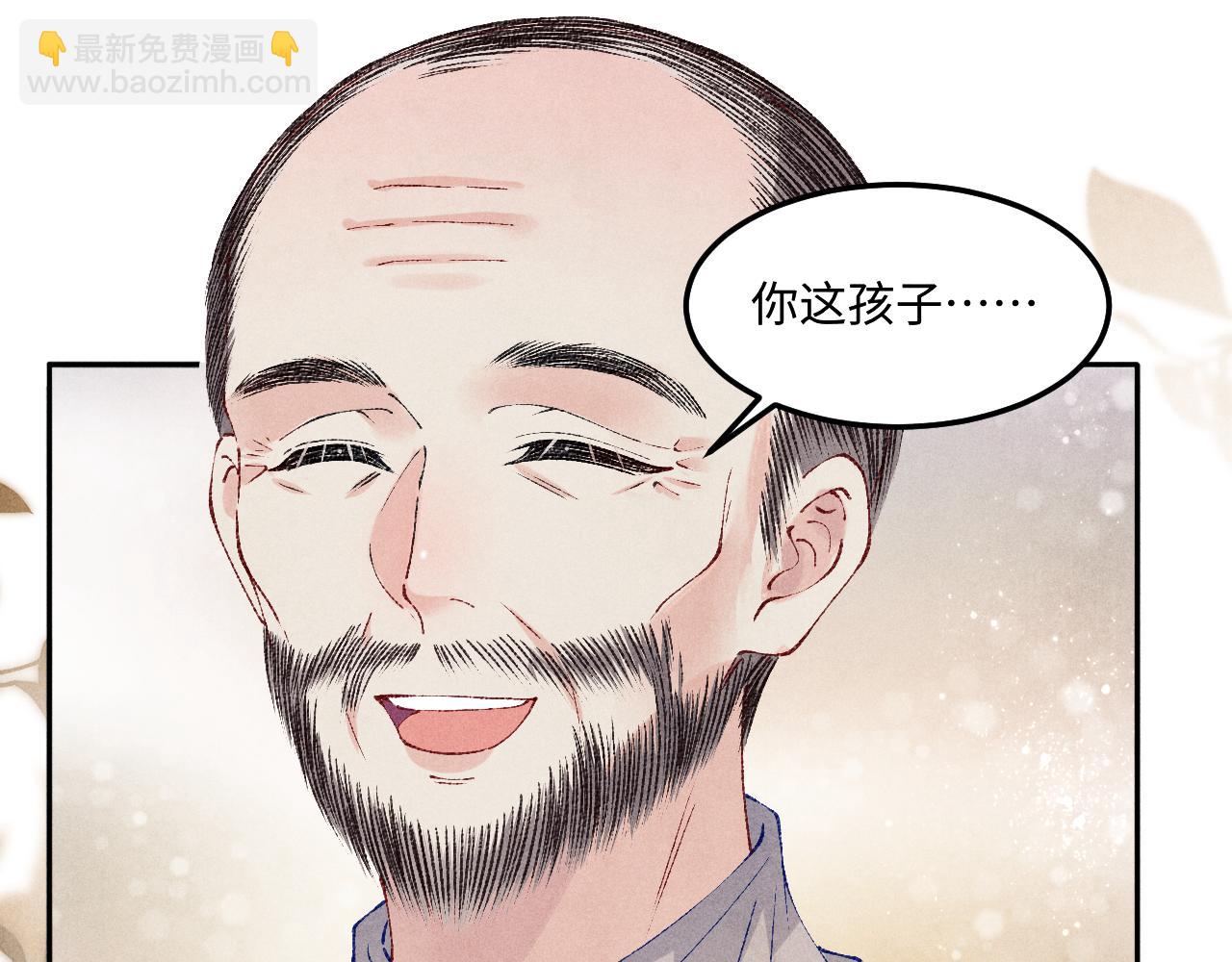 第143话 师徒终和解(1/3)-第146话