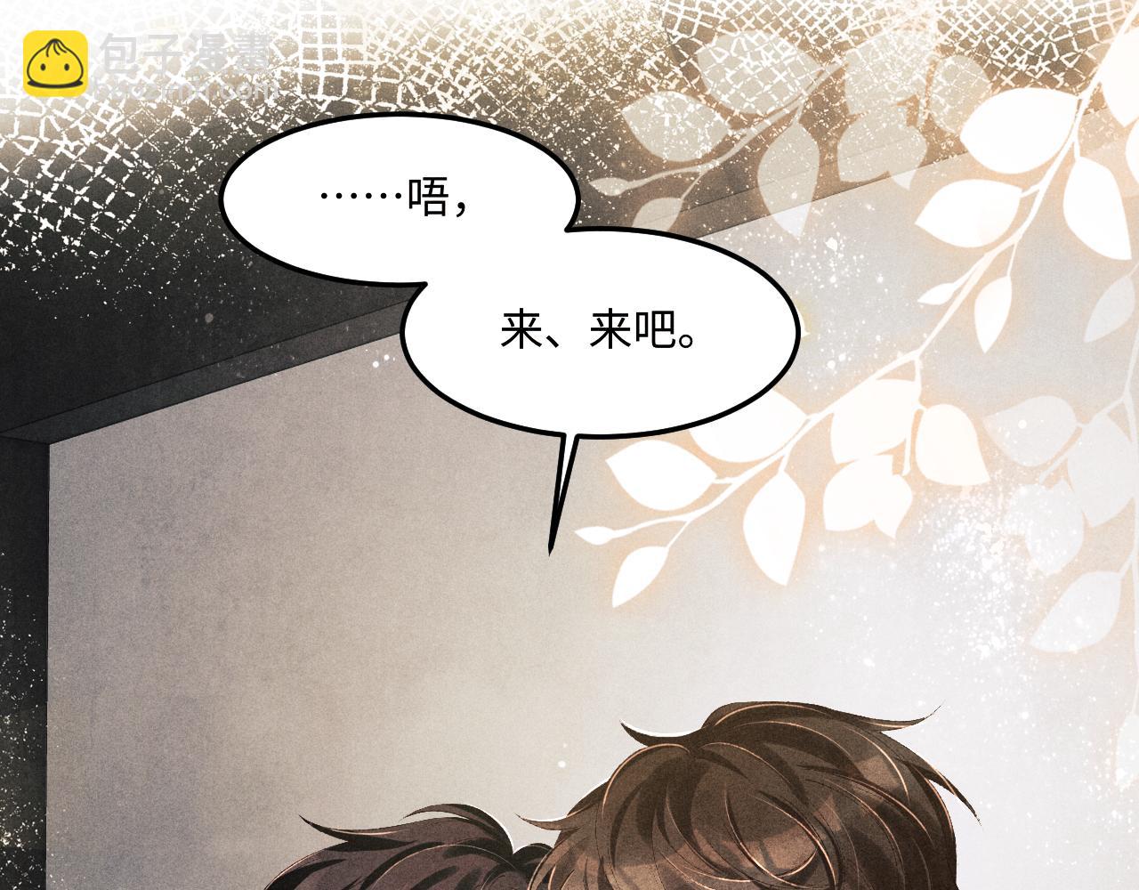 第143话 师徒终和解(1/3)-第146话