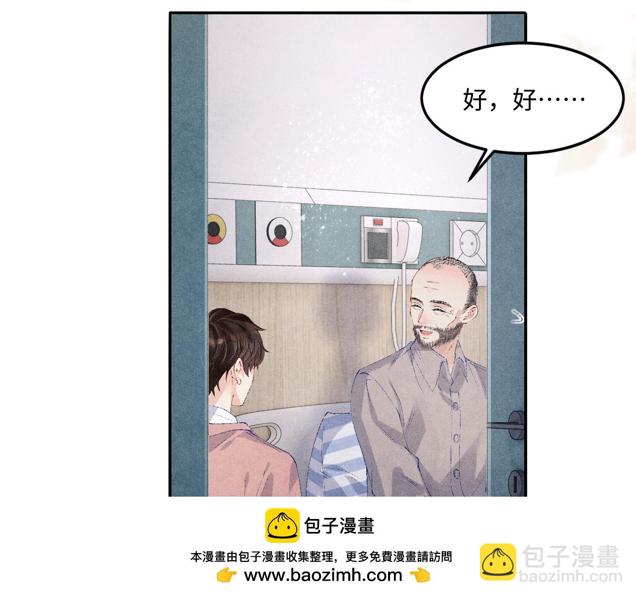 第143话 师徒终和解(1/3)-第146话