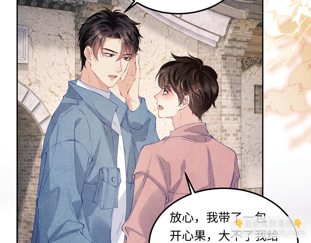 第145话 我就吊你这棵树上了(1/2)-第148话