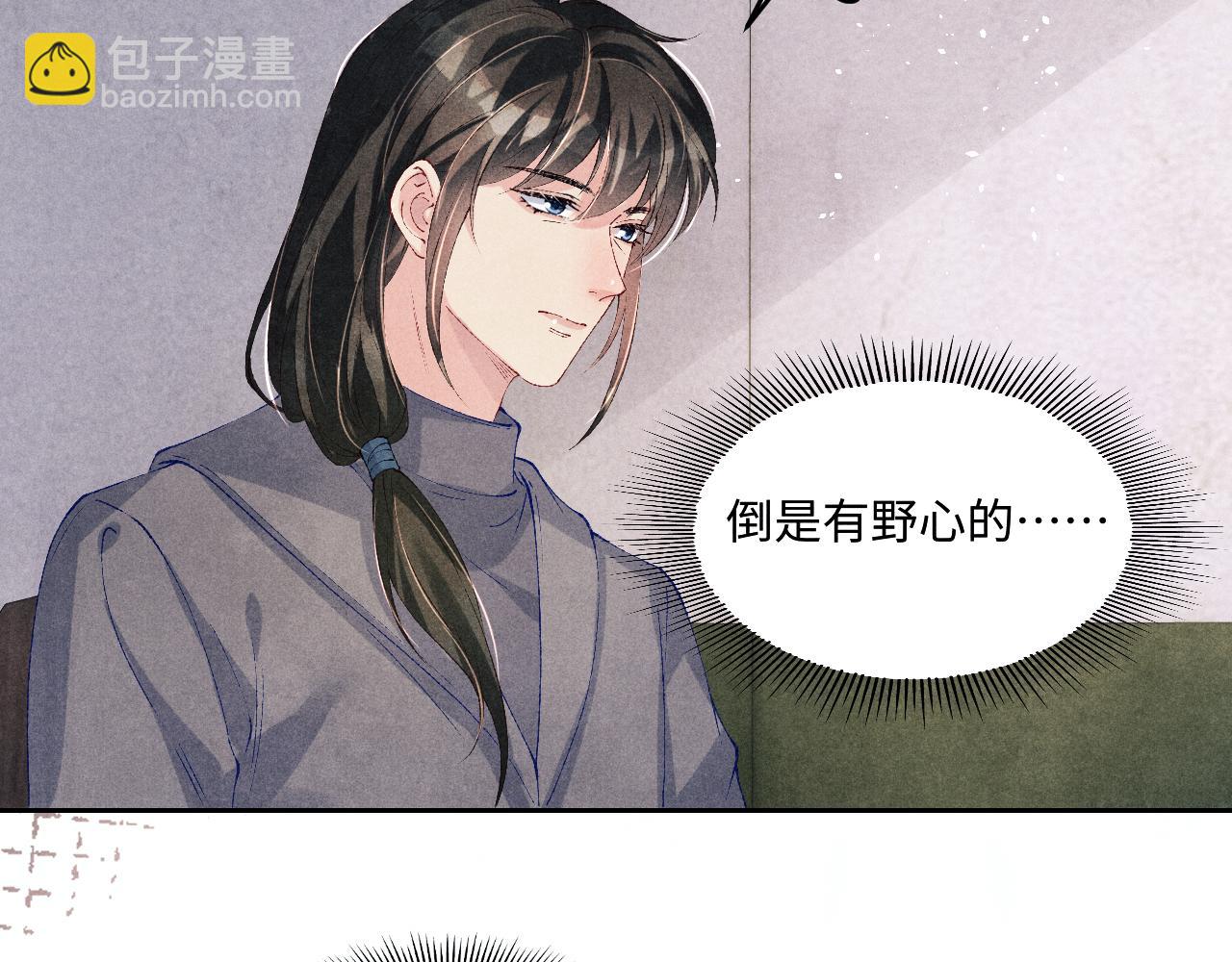 第145话 我就吊你这棵树上了(1/2)-第148话