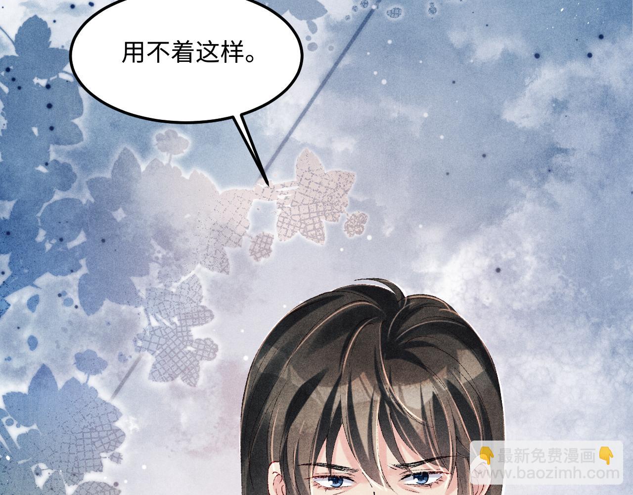 第145话 我就吊你这棵树上了(1/2)-第148话