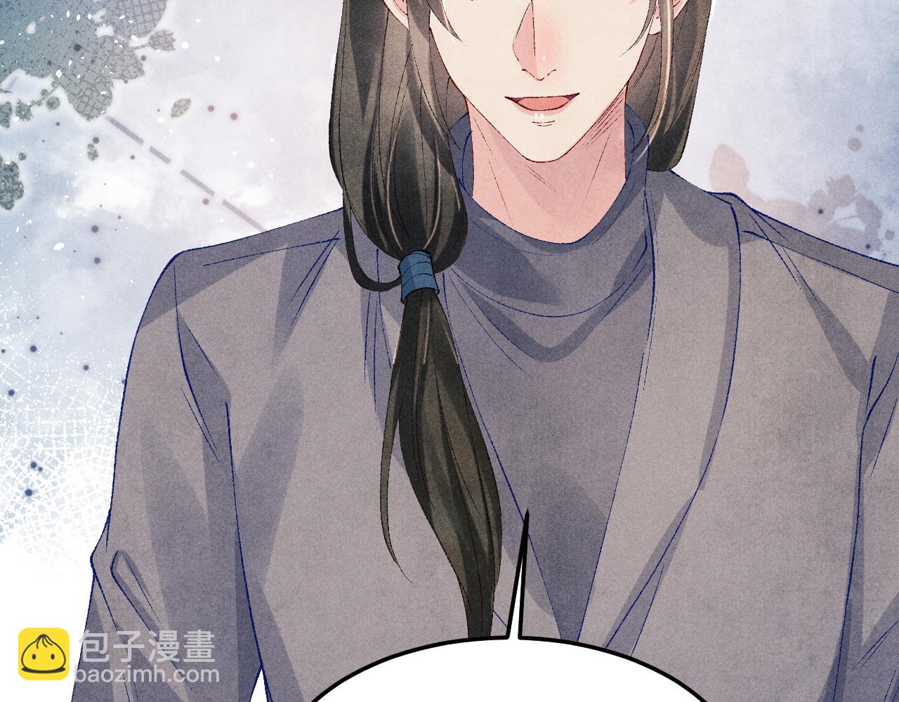 第145话 我就吊你这棵树上了(1/2)-第148话