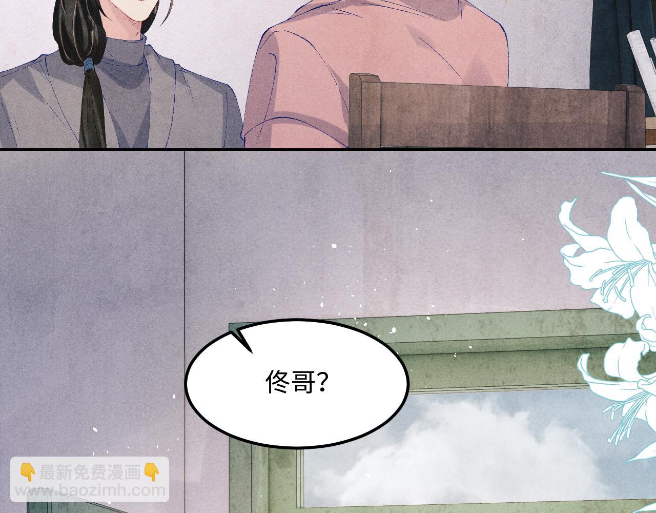 第145话 我就吊你这棵树上了(1/2)-第148话